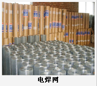 護欄網(wǎng),金剛網(wǎng),聲屏障,石籠網(wǎng),框架護欄網(wǎng),市政護欄網(wǎng)
