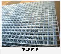 護欄網(wǎng),金剛網(wǎng),聲屏障,石籠網(wǎng),框架護欄網(wǎng),市政護欄網(wǎng)
