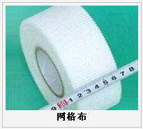 網(wǎng)格布，護欄網(wǎng)，金剛網(wǎng)，聲屏障，石籠網(wǎng)，框架護欄網(wǎng)，市政護欄網(wǎng)